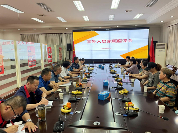 ��˾�ٿ�����ְ��������̸��