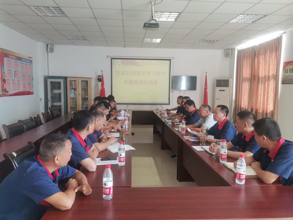 װ�ù�˾��֧���ٿ���ʷѧϰ����ר����֯���Ļ� 