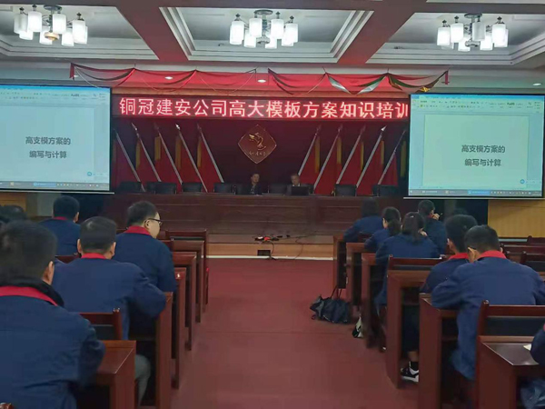 ��˾��չ�߾�ģ��֪ʶ��ѵ