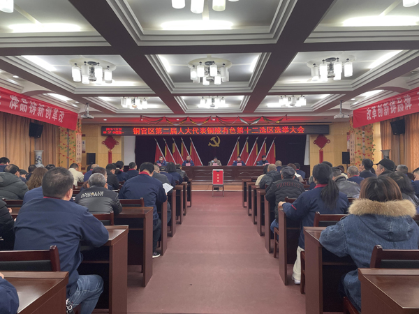 ��˾���ͭ�����ڶ����˴����ѡ������ 