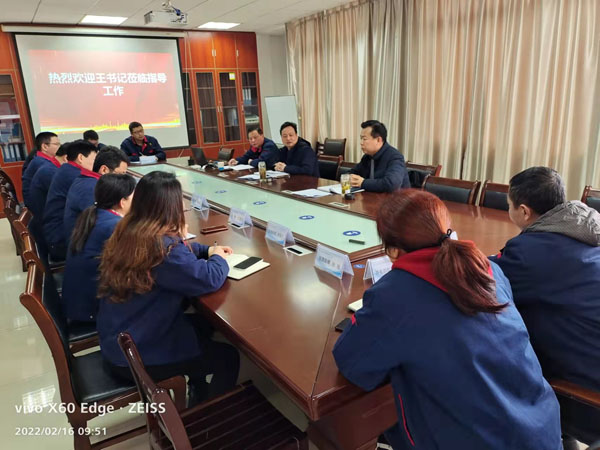 ��˾��ί��ǵ��²㵥λ��չ�������