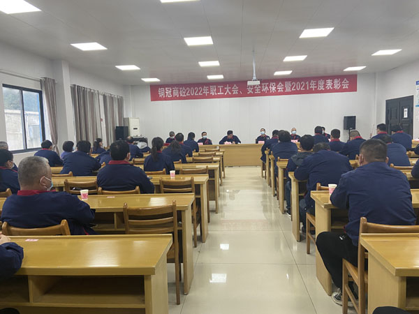 ��Ʒ��������˾�ٿ��ۻᰲ���������� 