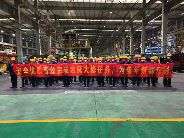 װ�ù�˾ȫ���ƽ�����������Ŀʩ��