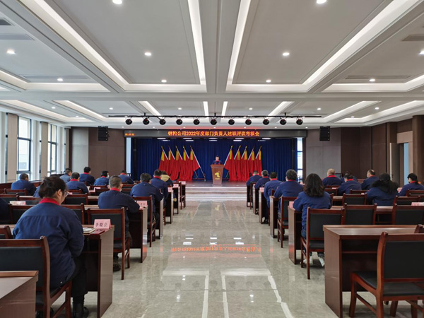 �ֹ���˾�ٿ�2022��Ȳ�����������ְ������˻�