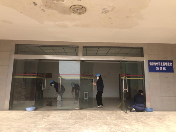 �ڶ��޽�������ҵ����֧����չ���⵳���˶�