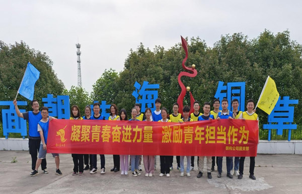 �ֹ���˾��֧����֯��չ�����Ž��˶�