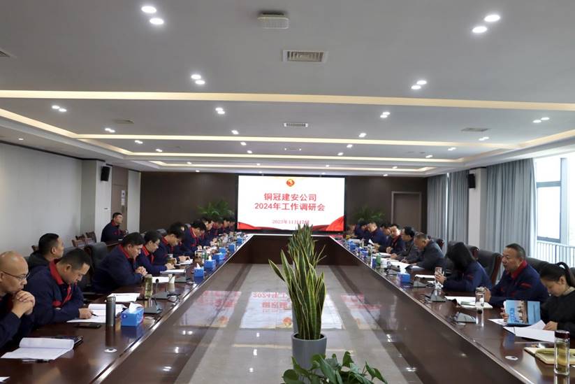 ��˾�ٿ�2024��������л�