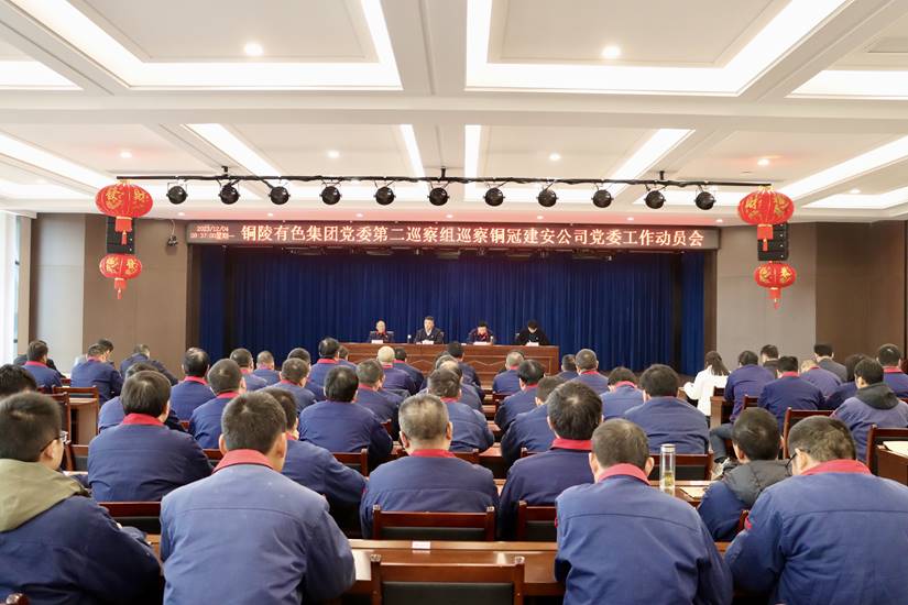 ���Ź�˾��ί�ڶ�Ѳ����Ѳ��AG����ᡤ(�й�)���Ž�����˾��ί���鷢�����ٿ�