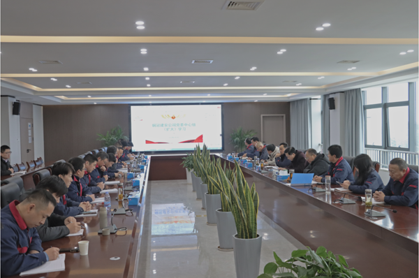 ��˾�ٿ���ί�����飨����ѧϰ