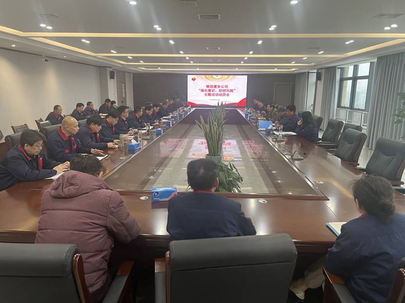 ��˾�ٿ�2024�ꡰǿ����ʶ������������������Σ���������˶������� 