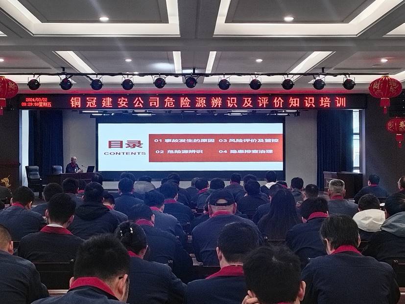 ��˾����Σ��Դ��ʶ������ר�⽲��