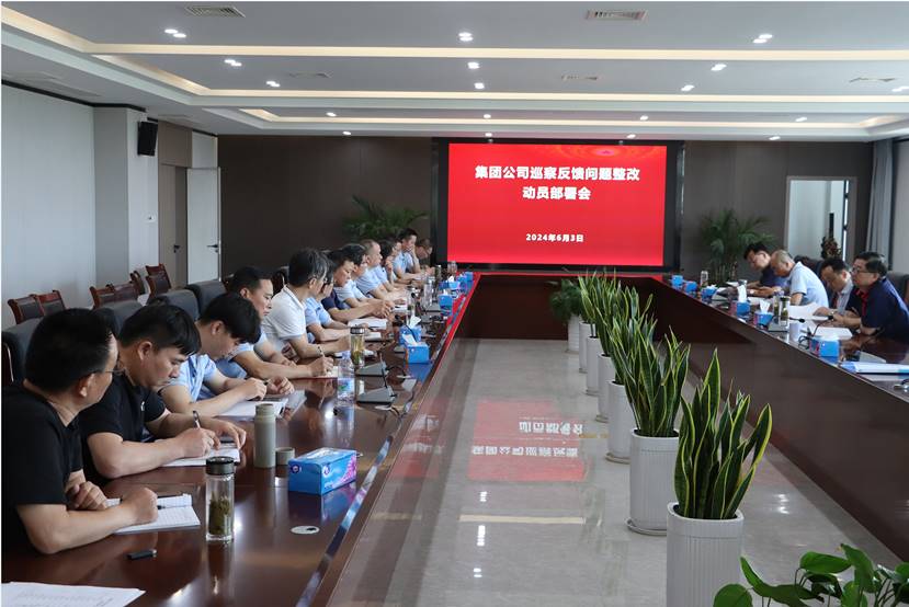 ��˾�ٿ����Ź�˾Ѳ�췴���������ķ������Ż�