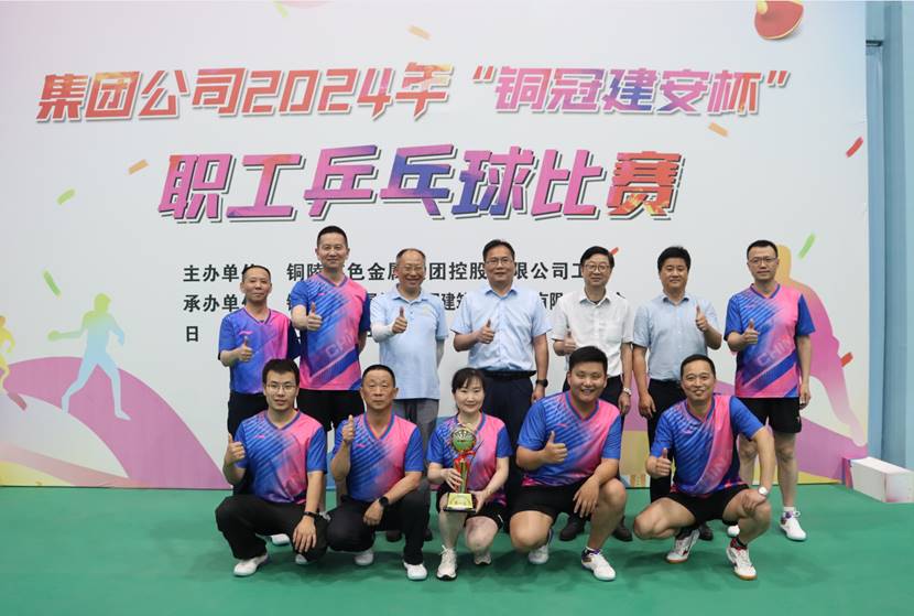 ��˾���Ź�˾2024��ְ��ƹ�������ھ�