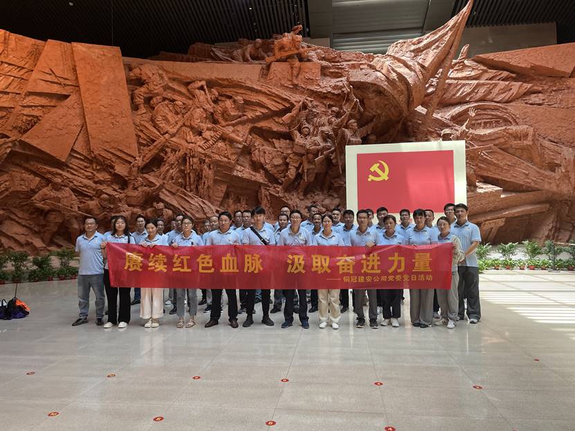 ��˾��ί��չ���⵳���ߡ��������������ա��˶�