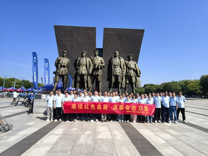 ��˾��ί��չ���⵳���˶�