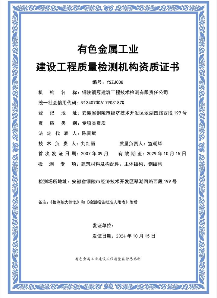 ��⹫˾ͨ����ɫ��վ�����������