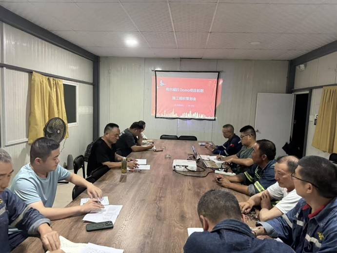 ��϶���ֹ�˾��֯�ٿ��߻���