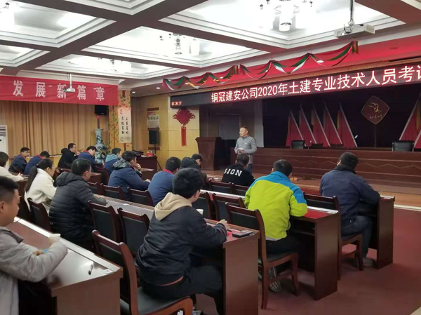 ��˾��չרҵ����ְԱ���� 