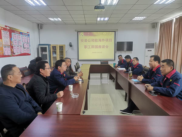 װ�ù�˾�ٿ��ع�ְ����̸�� 