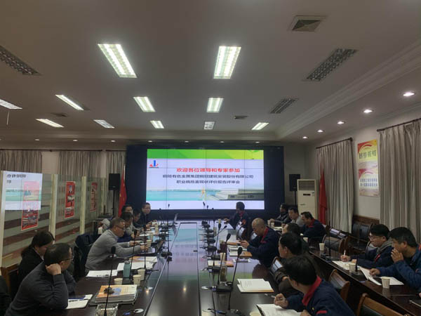 ��˾ͨ��ְҵ��Σ����״��������