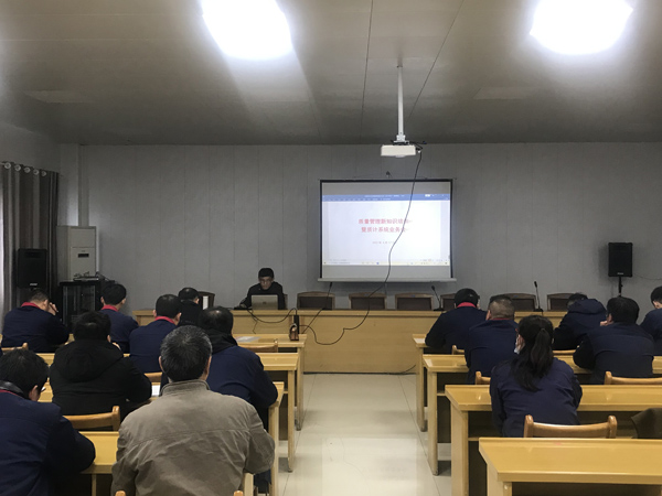 ¹«Ë¾ÕÙ¿ªÖÊÁ¿ÖÎÀíÐÂ֪ʶÅàѵ»á ¹«Ë¾ÕÙ¿ªÖÊÁ¿ÖÎÀíÐÂ֪ʶÅàѵ»á