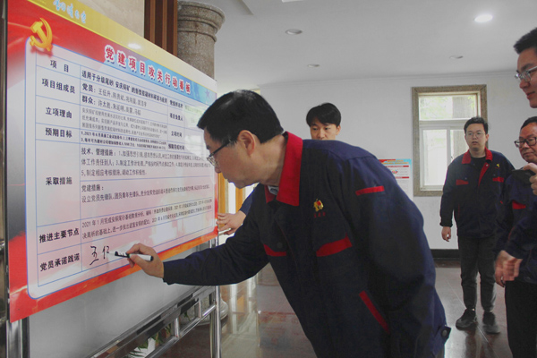 ¹«Ë¾¾ÙÐе³½¨ÏîÄ¿¹¥¹ØÐж¯ÔÊÐí¼ùŵÒÇʽ ¹«Ë¾¾ÙÐе³½¨ÏîÄ¿¹¥¹ØÐж¯ÔÊÐí¼ùŵÒÇʽ