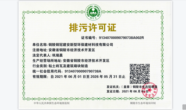 ���Ĺ�˾ȡ���°���������֤