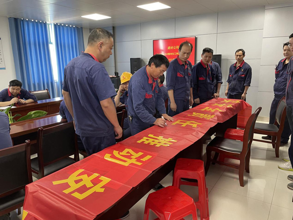 ½¨²Ä¹«Ë¾¿ªÕ¹Çå¾²Éú²úÔÂϵÁÐÔ˶¯ ½¨²Ä¹«Ë¾¿ªÕ¹Çå¾²Éú²úÔÂϵÁÐÔ˶¯