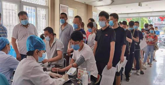 ��˾��ɼ��Ź�˾Ӧ����Ѫʹ��