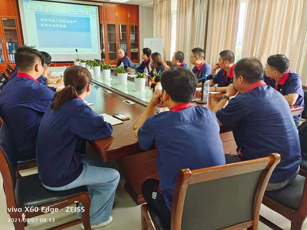 µÚÒ»ÐÞ½¨¹¤³ÌÊÂÒµ²¿¿ªÕ¹±ê×¼»¯¹¤µØ½¨ÉèÅàѵ µÚÒ»ÐÞ½¨¹¤³ÌÊÂÒµ²¿¿ªÕ¹±ê×¼»¯¹¤µØ½¨ÉèÅàѵ