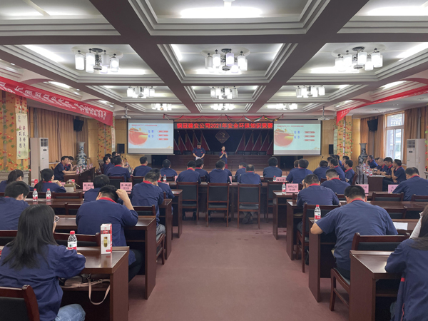 ��˾�����������徲����֪ʶ����