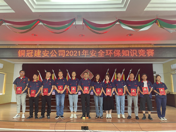 ��˾�����������徲����֪ʶ����