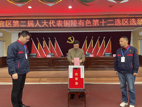 ��˾���ͭ�����ڶ����˴����ѡ������ 