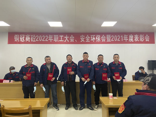 ��Ʒ��������˾�ٿ��ۻᰲ���������� 