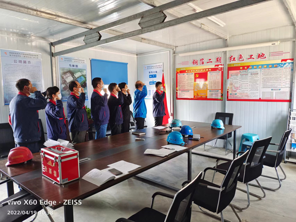 ͭ��������Ŀ��ʱ�Žᵳ֧���ٿ���Ա���