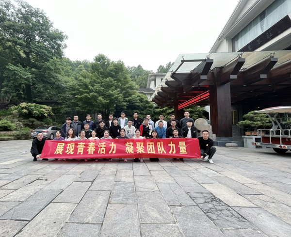 ���Ĺ�˾��չ�����ġ�������˶� 