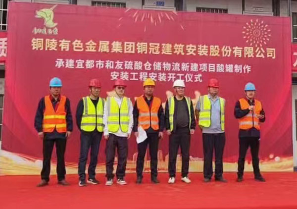 ¹«Ë¾ºþ±±Ò˲ýÒ»¹¤³ÌÕýʽ¿ª¹¤ ¹«Ë¾ºþ±±Ò˲ýÒ»¹¤³ÌÕýʽ¿ª¹¤