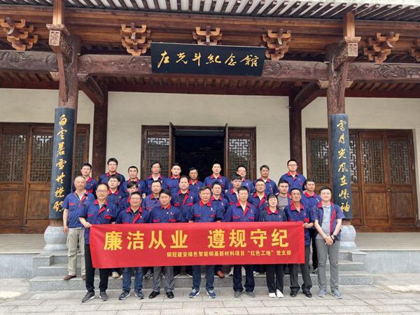 Í»ùÐÂÖÊÁÏÏîÄ¿µ³Ö§²¿¿ªÕ¹µ³ÈÕÔ˶¯ Í»ùÐÂÖÊÁÏÏîÄ¿µ³Ö§²¿¿ªÕ¹µ³ÈÕÔ˶¯