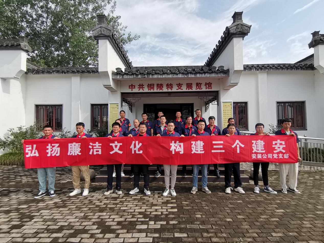 װ�ù�˾��չ���⵳���˶�