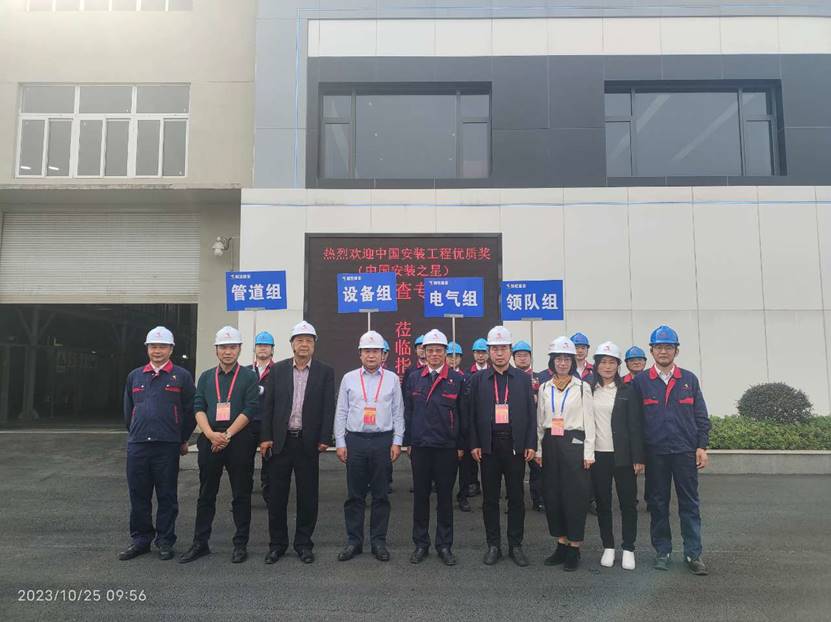 ¹«Ë¾Ò»Ï³Ìͨ¹ýÖйú×°Öù¤³ÌÓÅÖʽ±¸´Éó ¹«Ë¾Ò»Ï³Ìͨ¹ýÖйú×°Öù¤³ÌÓÅÖʽ±¸´Éó