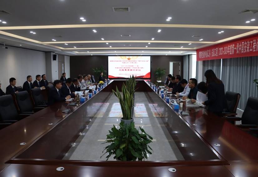 ¹«Ë¾Ò»Ï³Ìͨ¹ýÖйú×°Öù¤³ÌÓÅÖʽ±¸´Éó ¹«Ë¾Ò»Ï³Ìͨ¹ýÖйú×°Öù¤³ÌÓÅÖʽ±¸´Éó