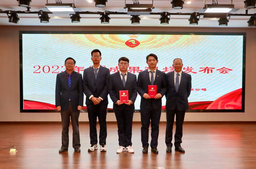 ¹«Ë¾ÕÙ¿ª2023Äê¶ÈQCЧ¹ûÏÖ³¡Ðû²¼»á ¹«Ë¾ÕÙ¿ª2023Äê¶ÈQCЧ¹ûÏÖ³¡Ðû²¼»á