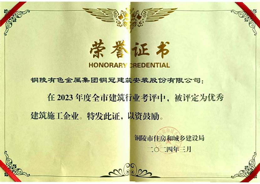 ¹«Ë¾ÈÙ»ñ¶àÏîÊм¶ÉùÓþ ¹«Ë¾ÈÙ»ñ¶àÏîÊм¶ÉùÓþ