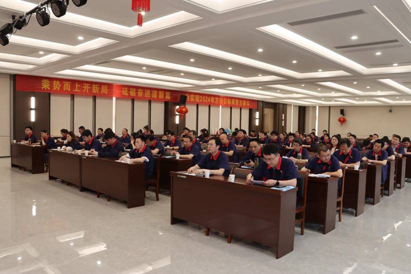 ¹«Ë¾ÕÙ¿ª¡°ÎåËÄ¡±±íÑï´ó»á ¹«Ë¾ÕÙ¿ª¡°ÎåËÄ¡±±íÑï´ó»á