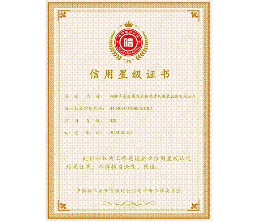 ��˾ͨ�����̽�����ҵ�����Ǽ�����϶�