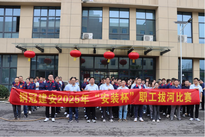 ��˾����ӭ���조װ�ñ���ְ���κӽ���