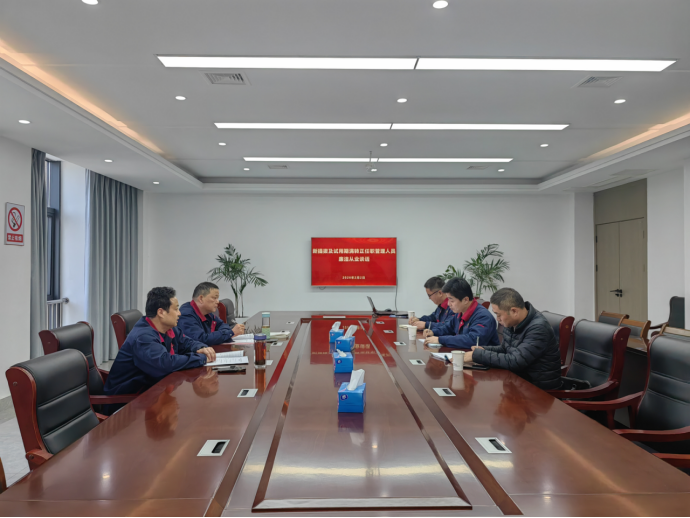 ��˾��ί��չ����ְ����ְԱ������ҵ̸��